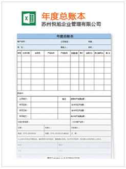 双流记账报税